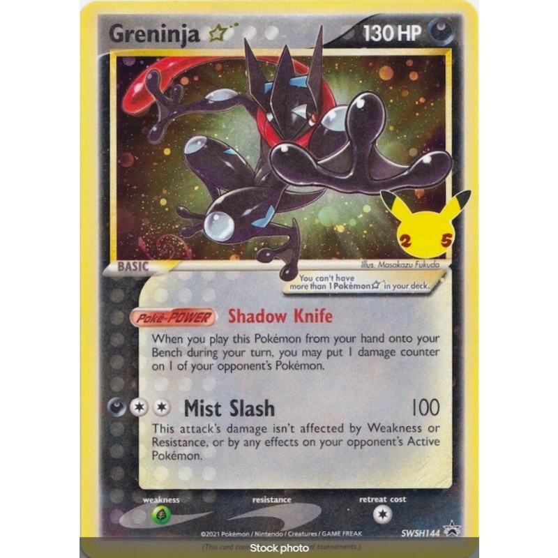 Greninja Star SWSH144 SWSH: Sword & Shield Promo Cards Holo